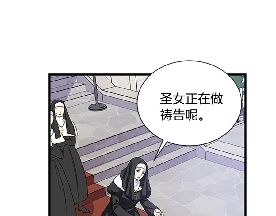 第79话 打脸现场86