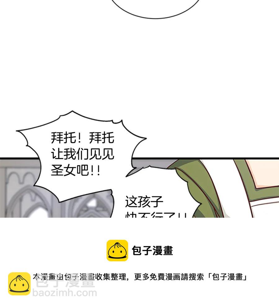 第79话 打脸现场88