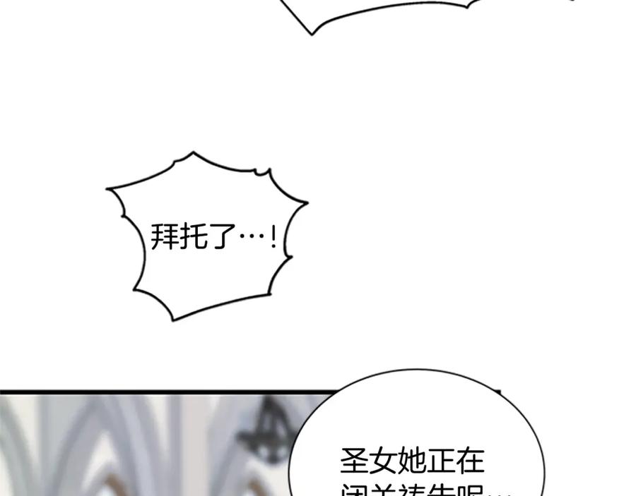 第79话 打脸现场90
