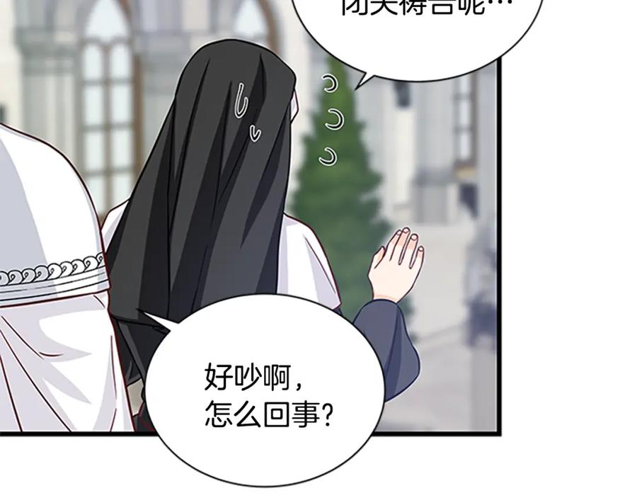 第79话 打脸现场91