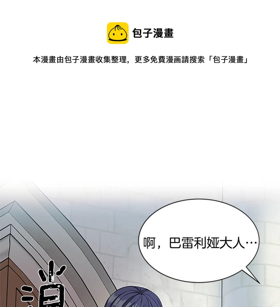 第79话 打脸现场92
