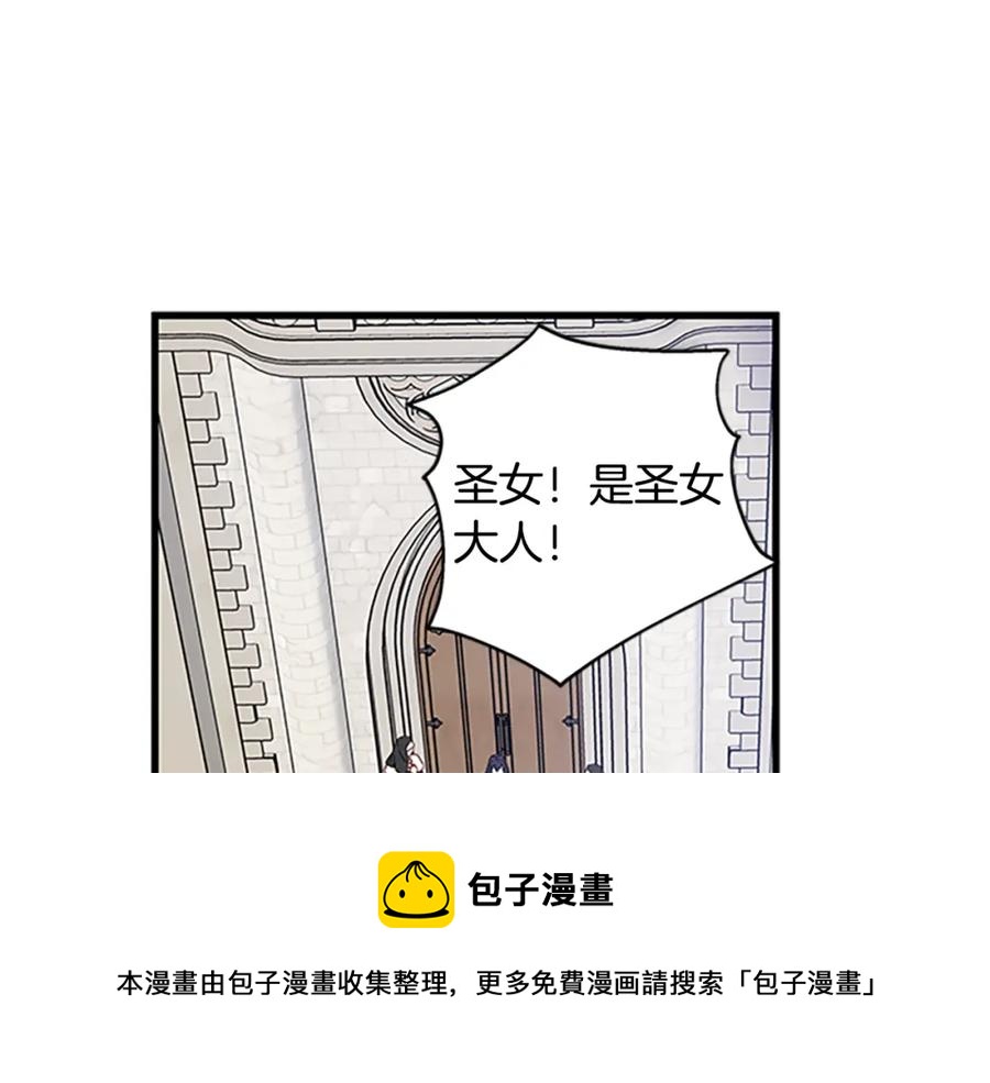 第79话 打脸现场96
