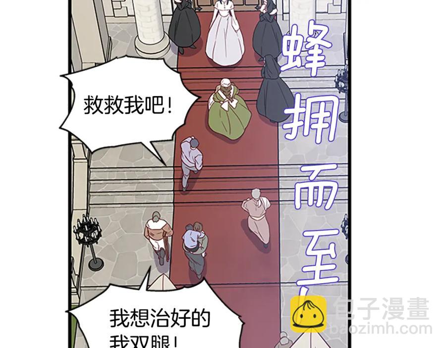 第79话 打脸现场97