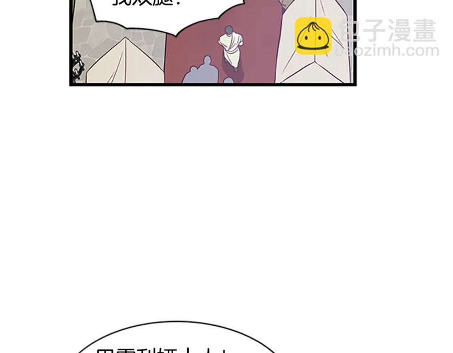 第79话 打脸现场98