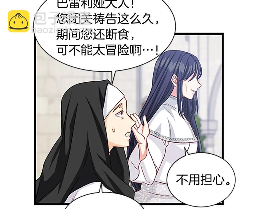 第79话 打脸现场99