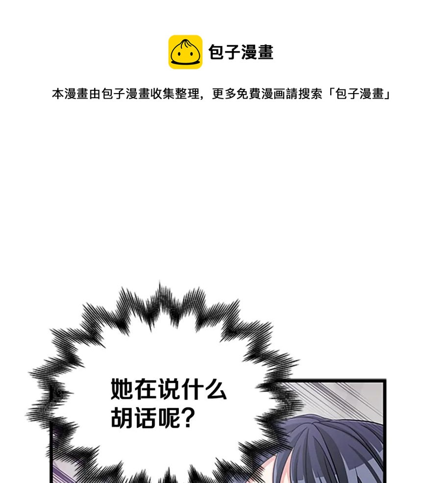 第80话 真相是假0