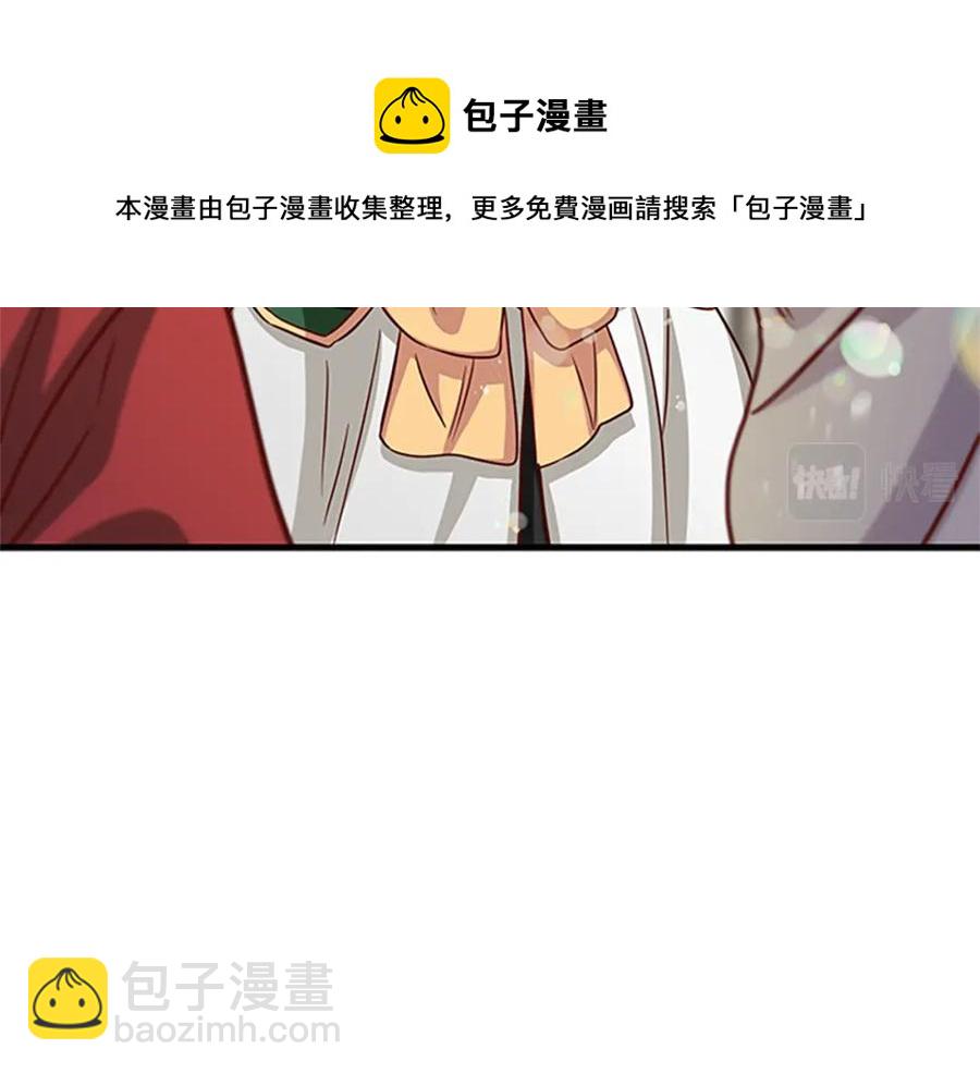 第80话 真相是假104