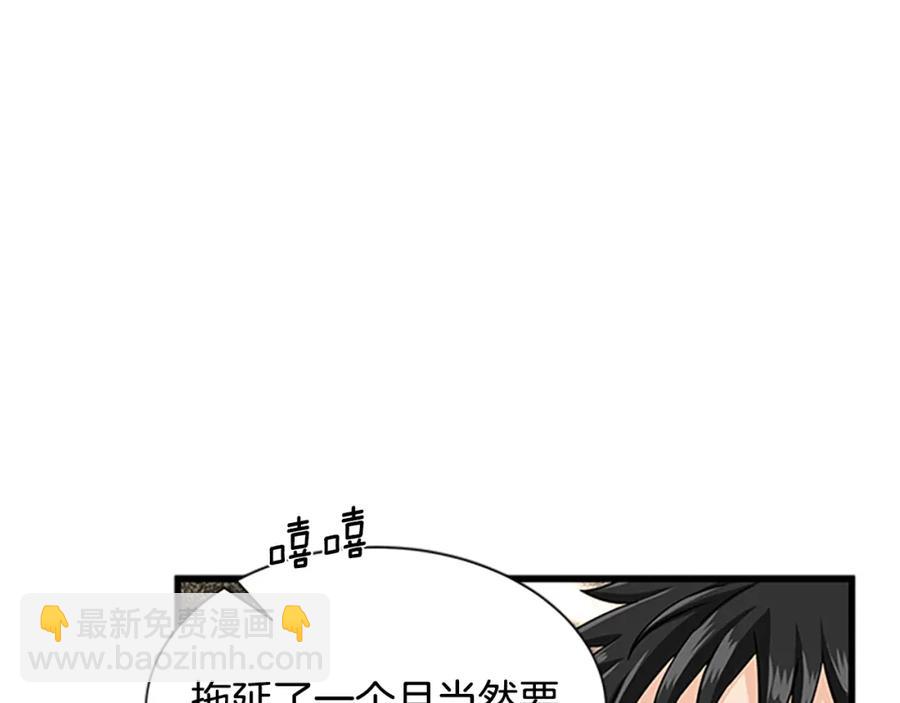 第80话 真相是假107