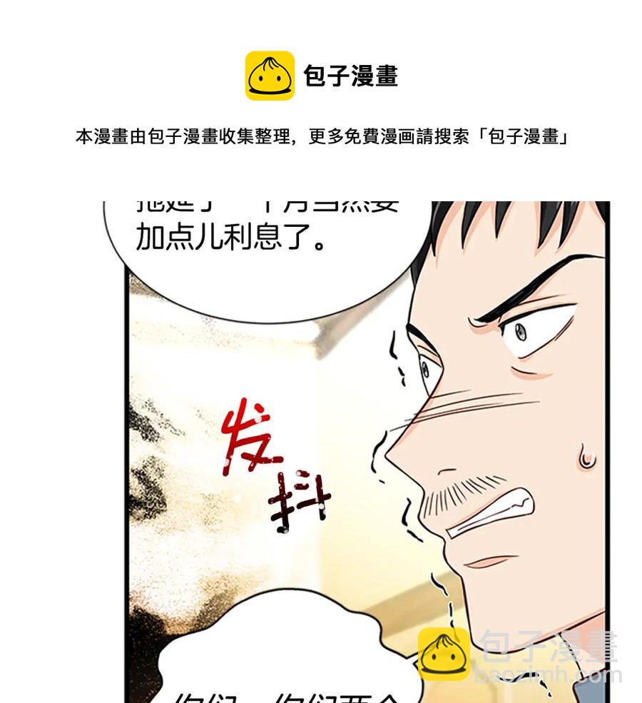 第80话 真相是假108