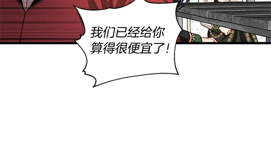 第80话 真相是假111