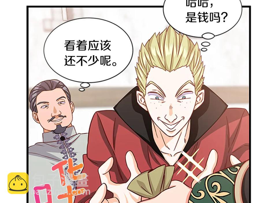 第80话 真相是假114