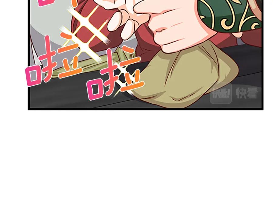第80话 真相是假115