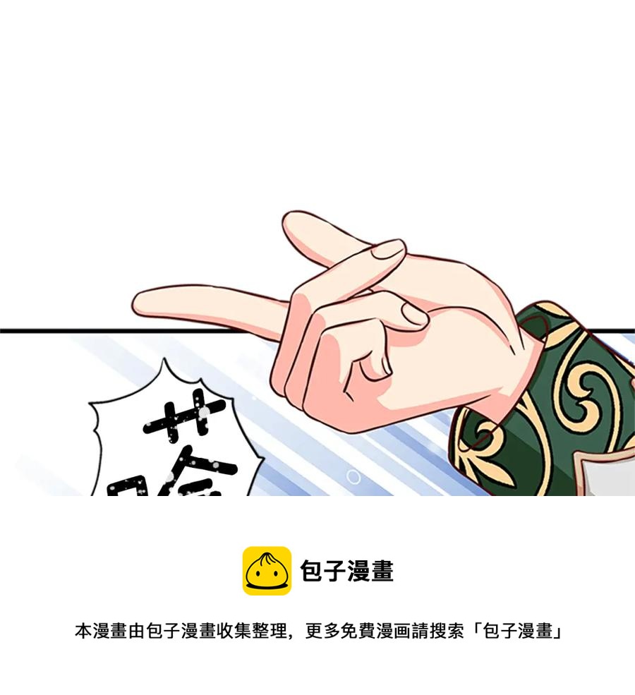 第80话 真相是假116