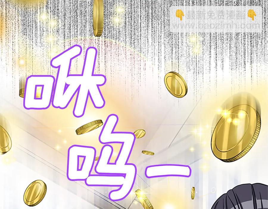 第80话 真相是假118