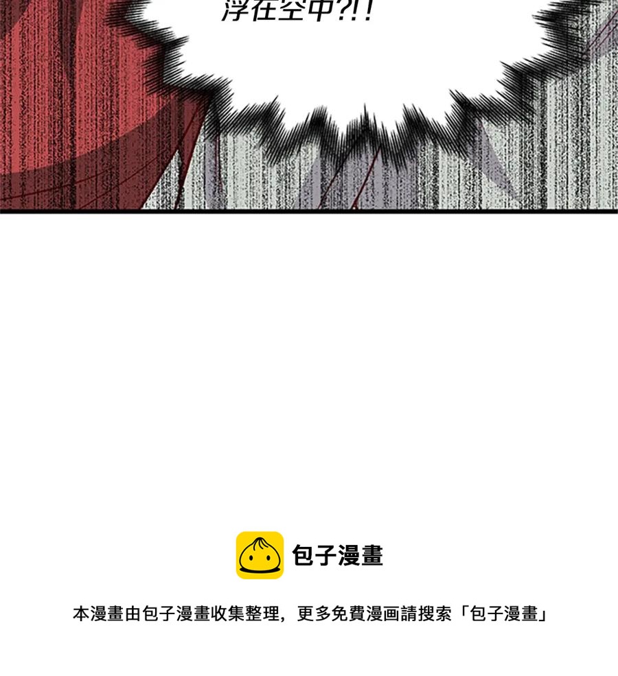 第80话 真相是假120