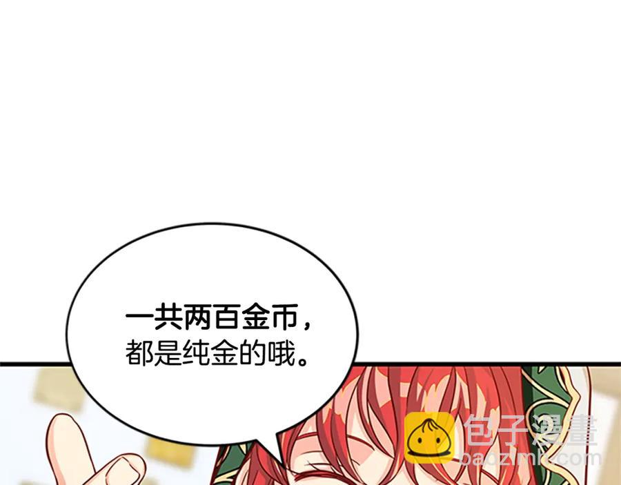第80话 真相是假122