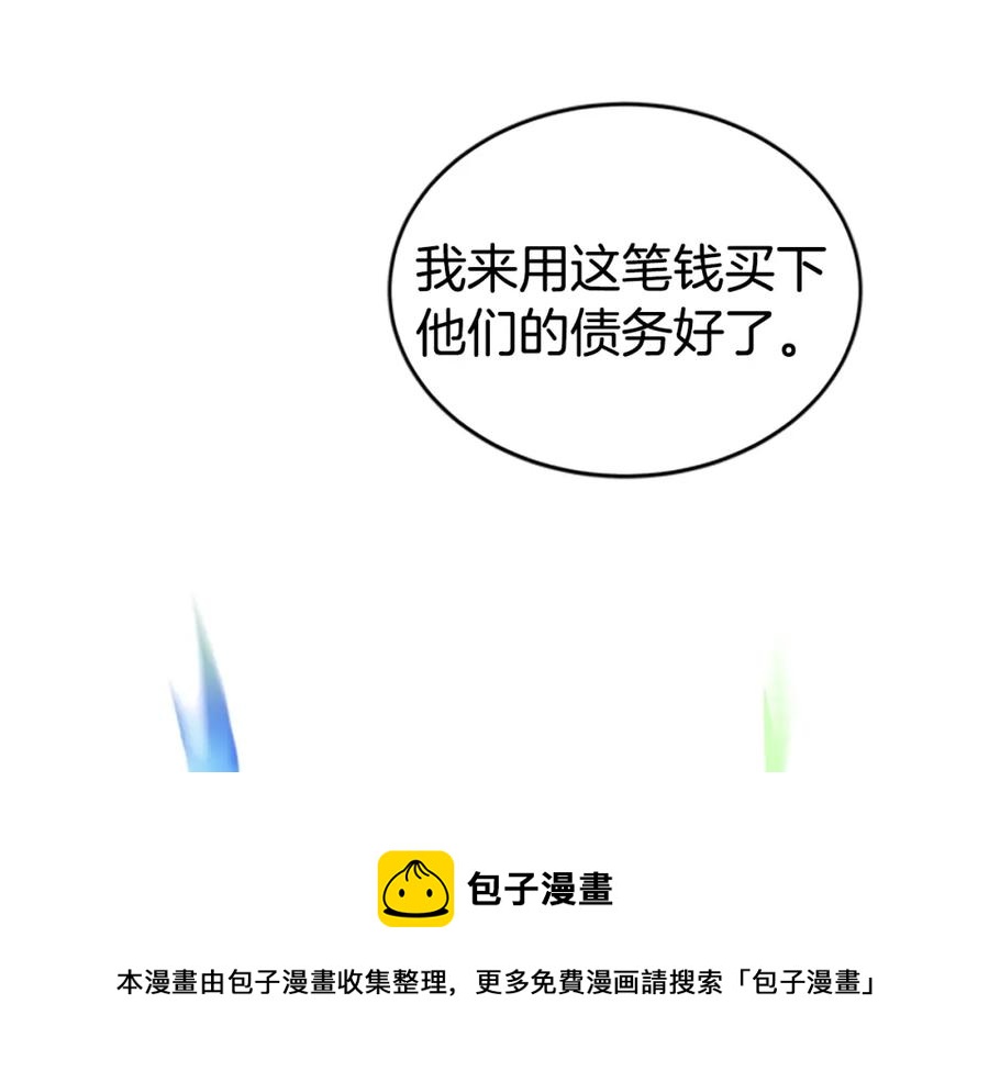 第80话 真相是假124