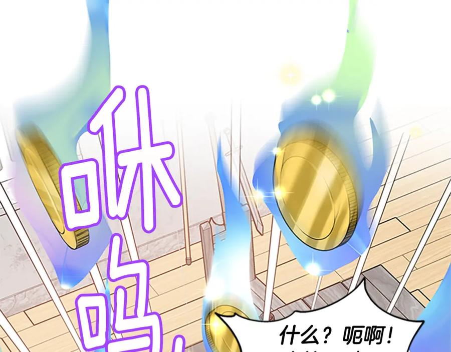 第80话 真相是假125