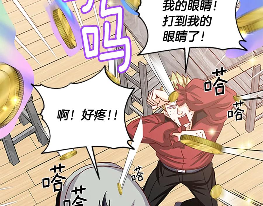 第80话 真相是假126