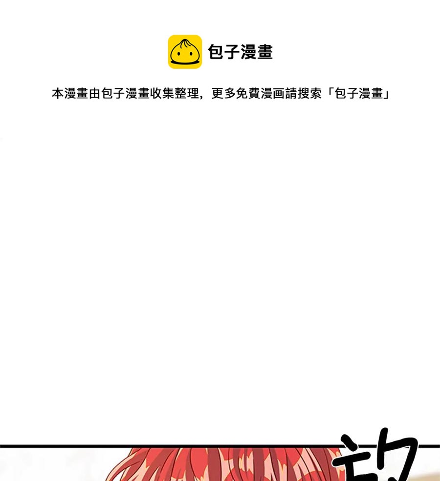 第80话 真相是假128