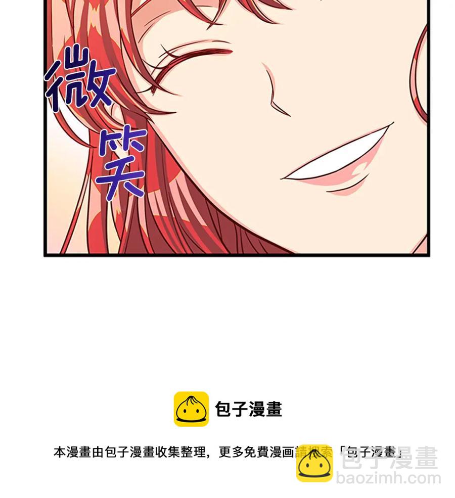 第80话 真相是假132