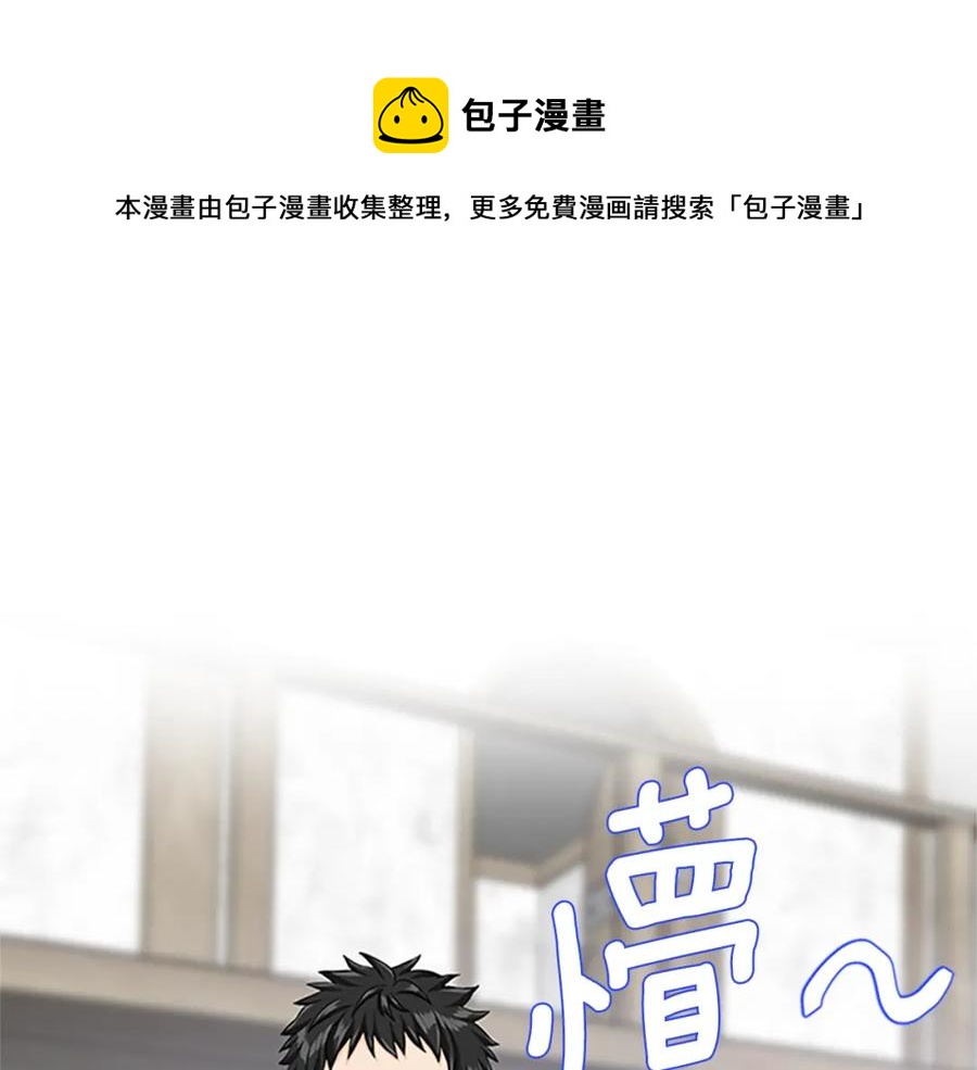 第80话 真相是假136