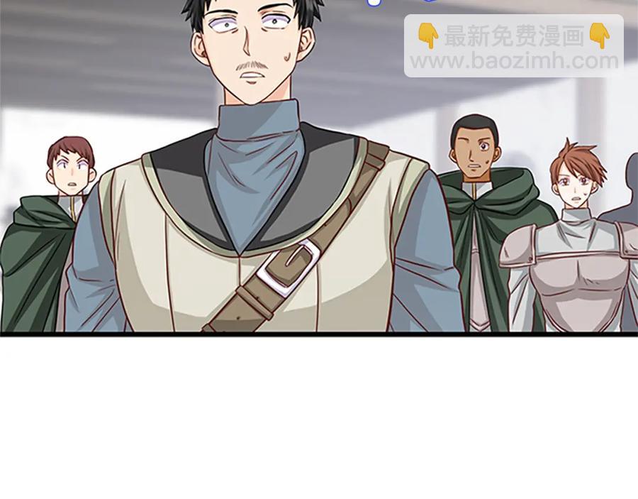 第80话 真相是假137