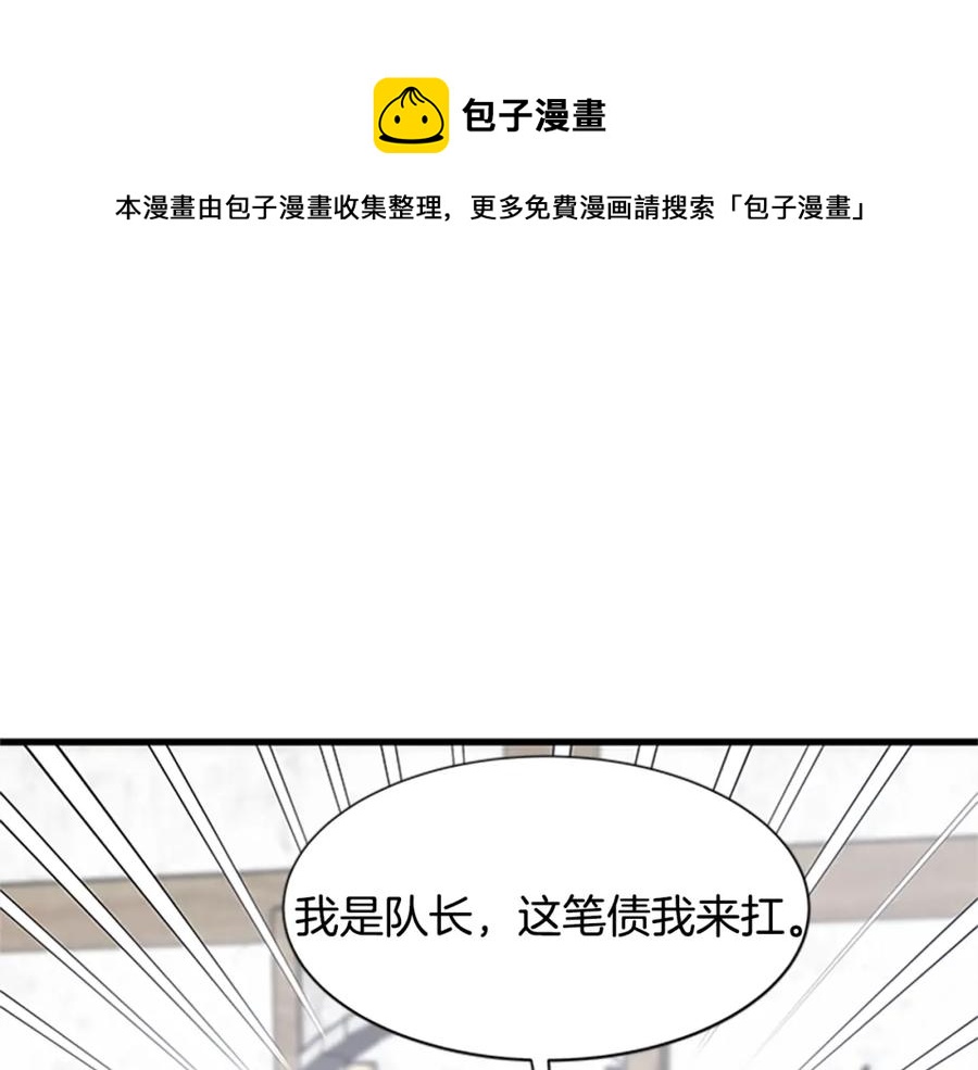 第80话 真相是假144