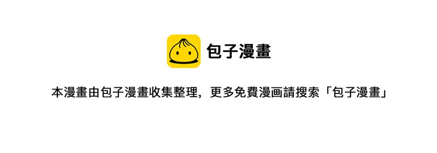 第80话 真相是假148