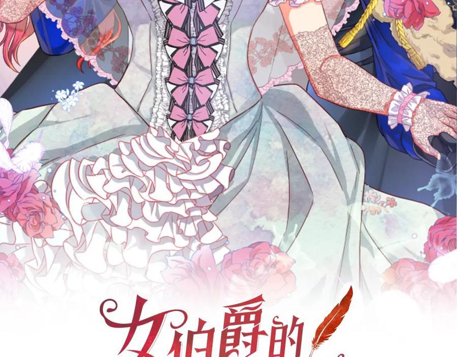 第80话 真相是假15