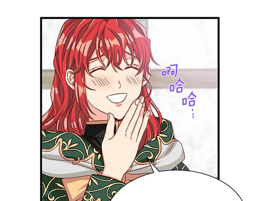 第80话 真相是假153