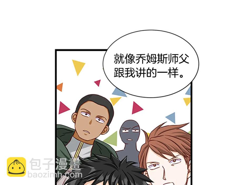 第80话 真相是假159