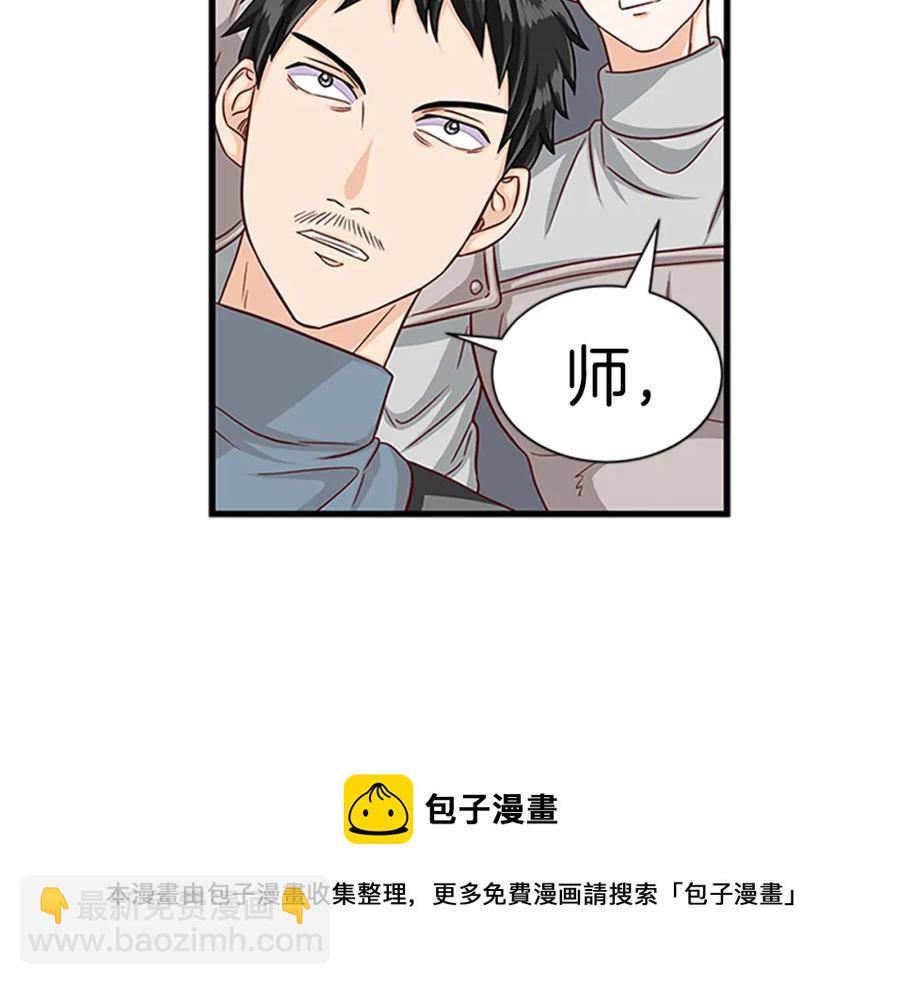 第80话 真相是假160