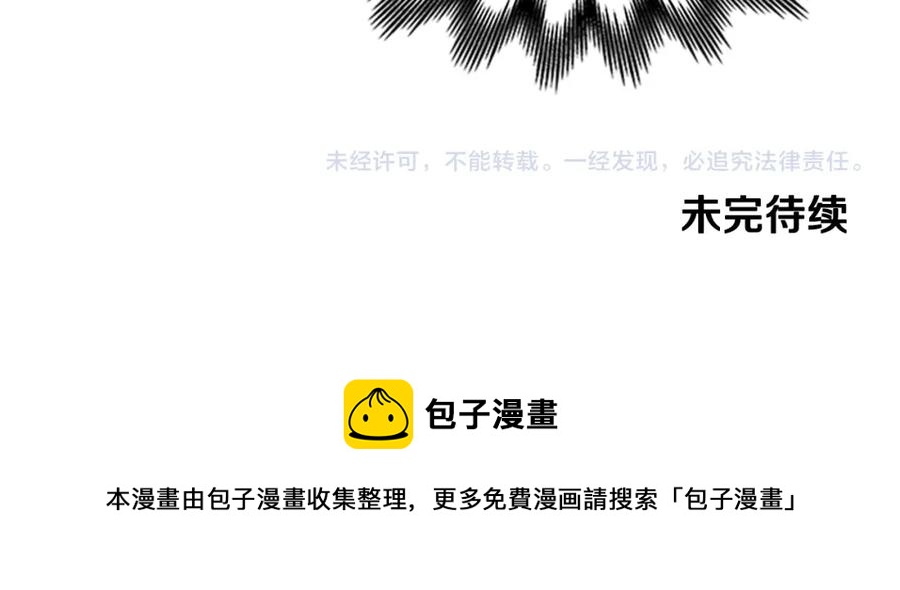 第80话 真相是假164