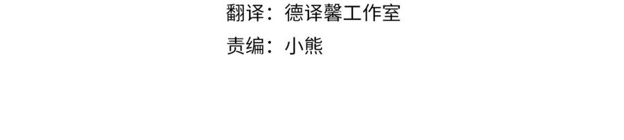 第80话 真相是假17