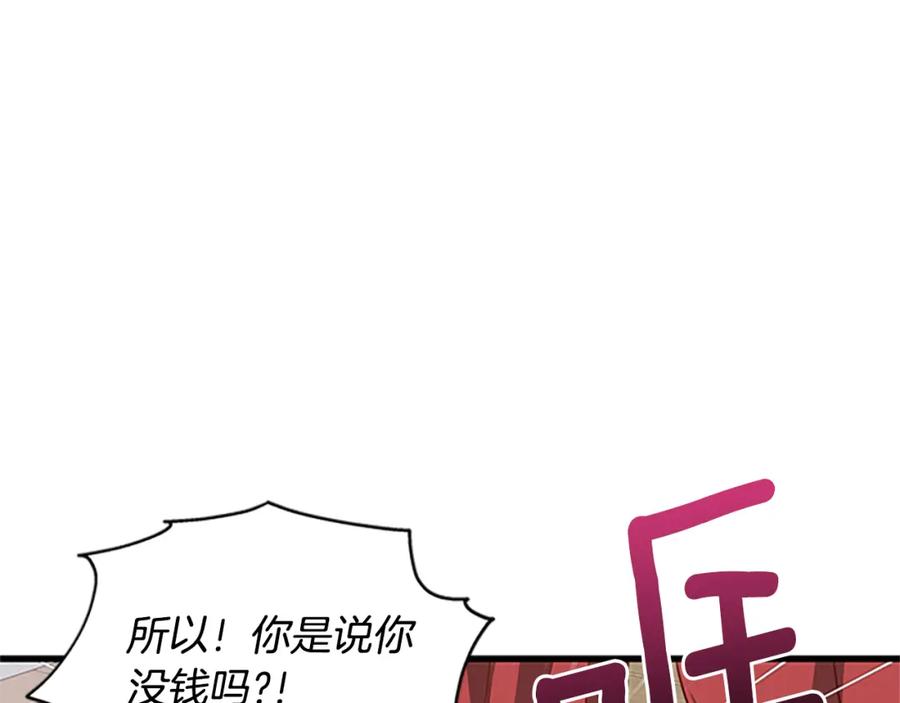 第80话 真相是假19