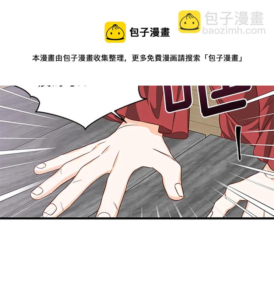 第80话 真相是假20
