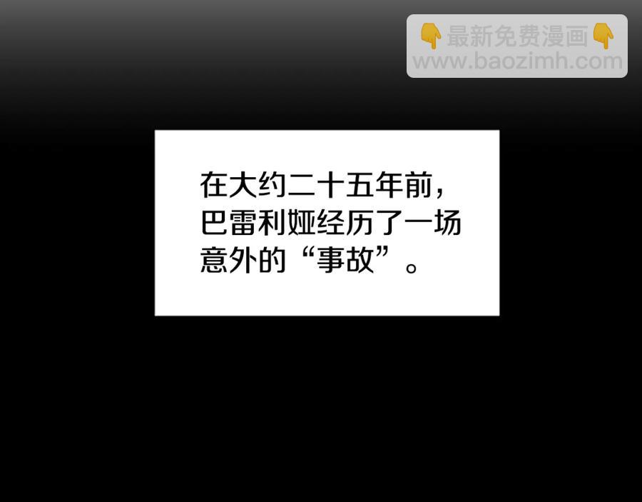 第80话 真相是假3