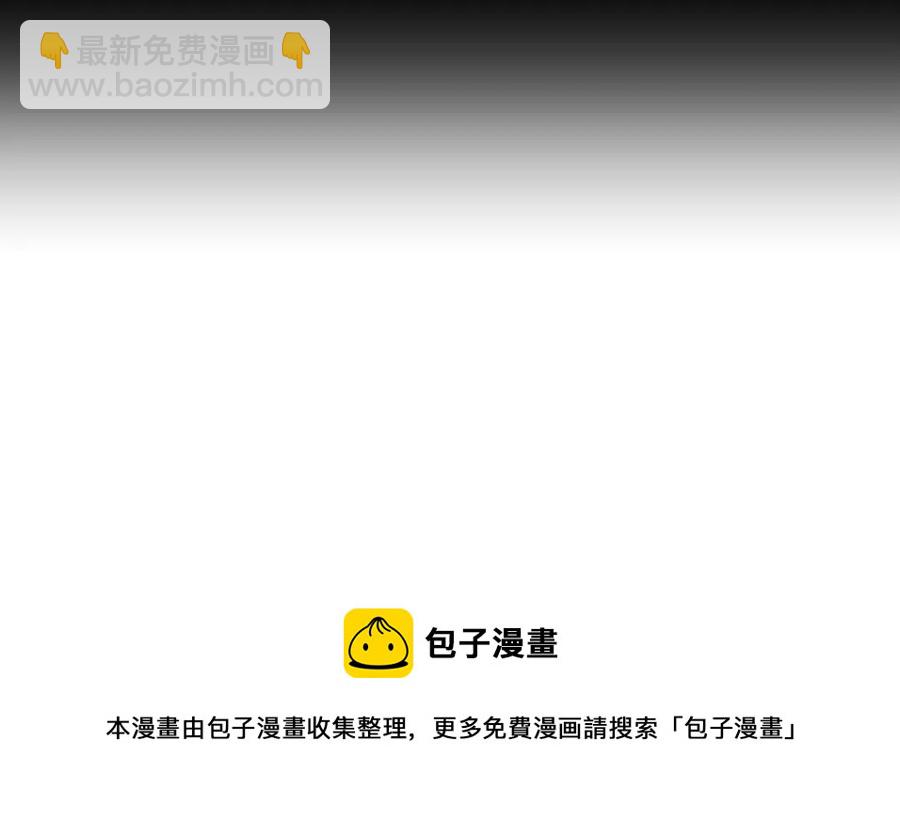 第80话 真相是假32