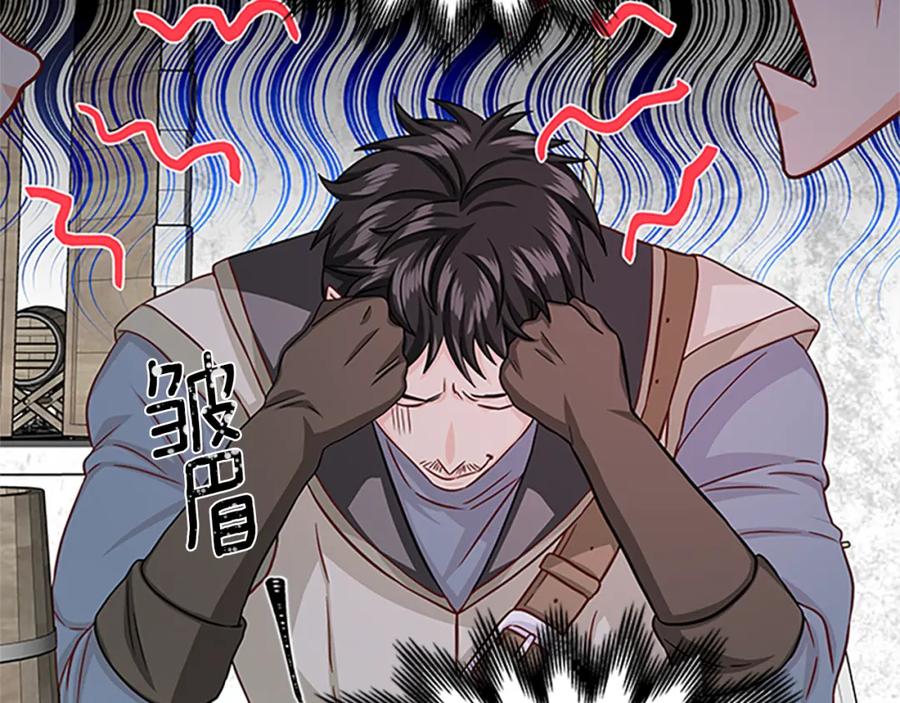 第80话 真相是假34