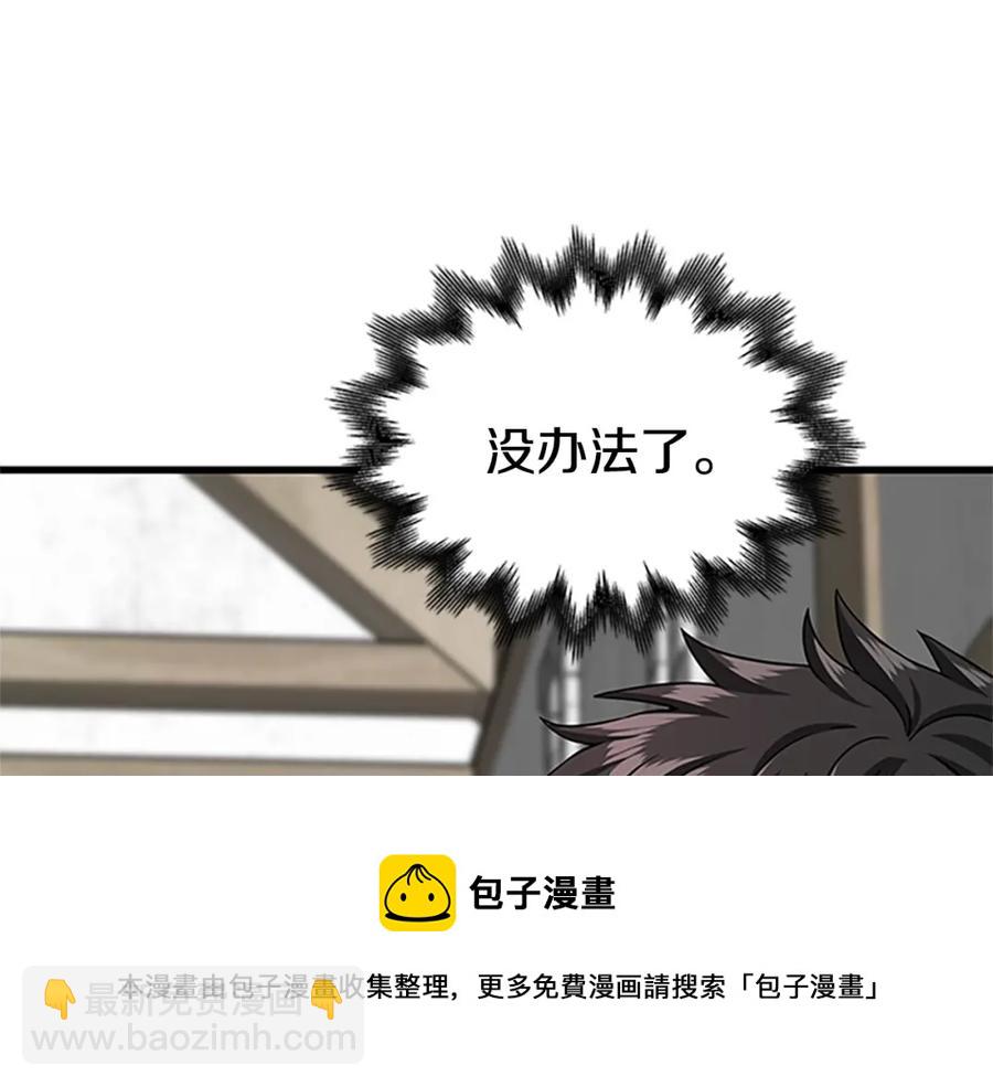 第80话 真相是假36