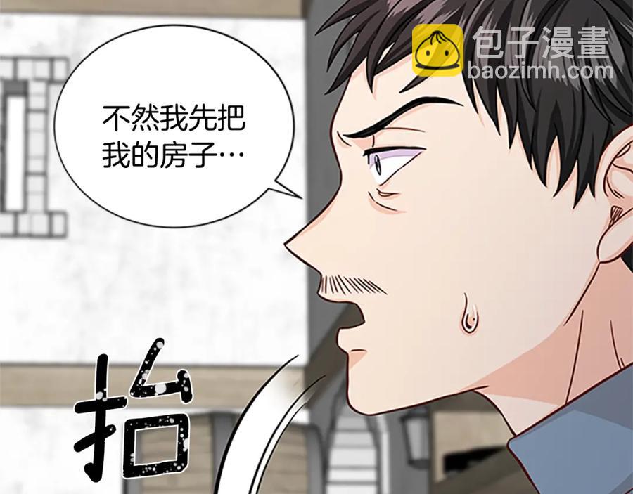 第80话 真相是假37