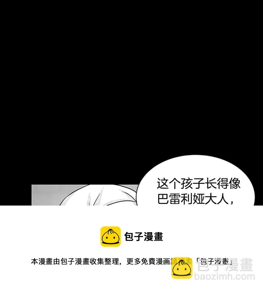 第80话 真相是假4