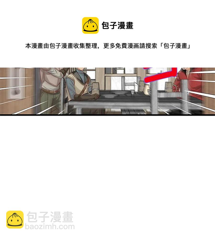 第80话 真相是假40