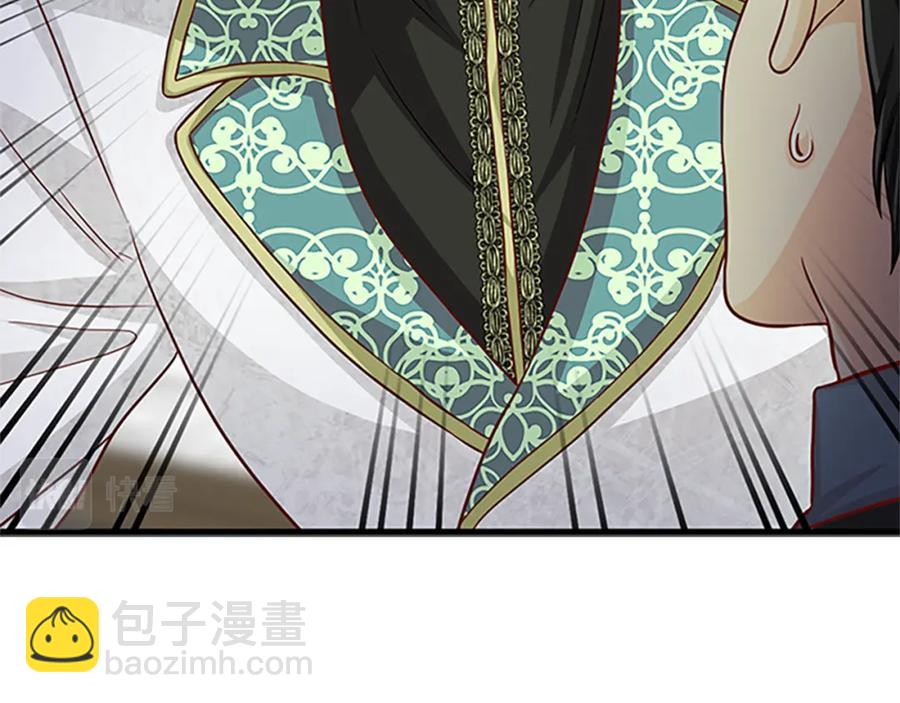 第80话 真相是假45