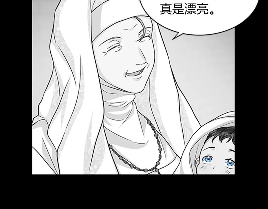 第80话 真相是假5