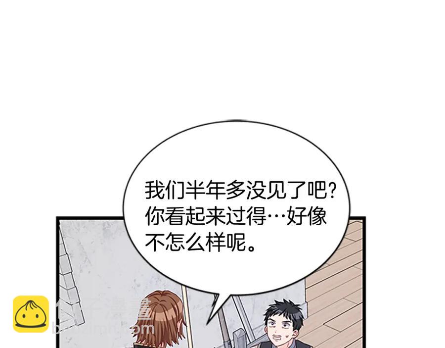 第80话 真相是假51