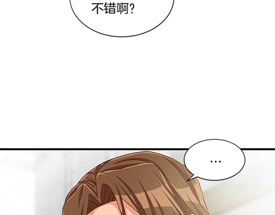 第80话 真相是假53