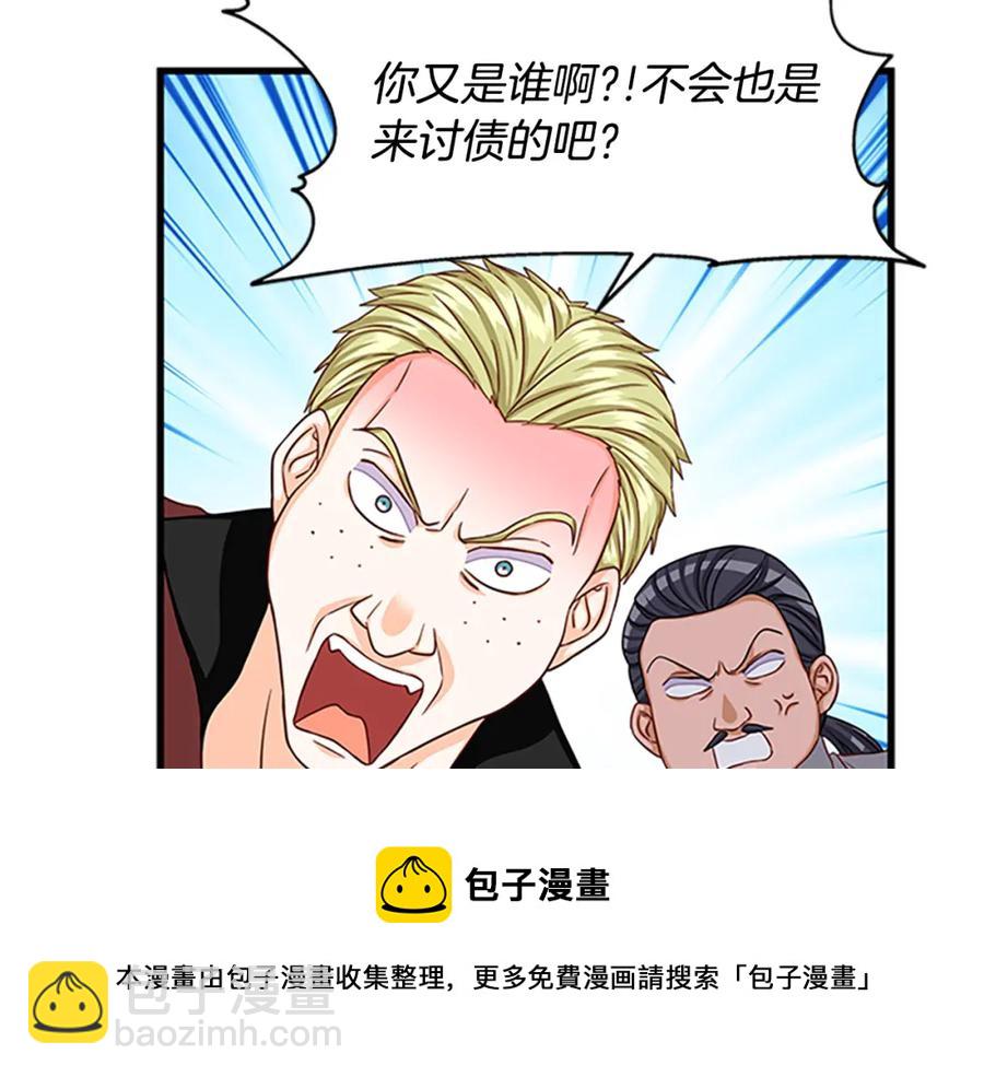 第80话 真相是假56