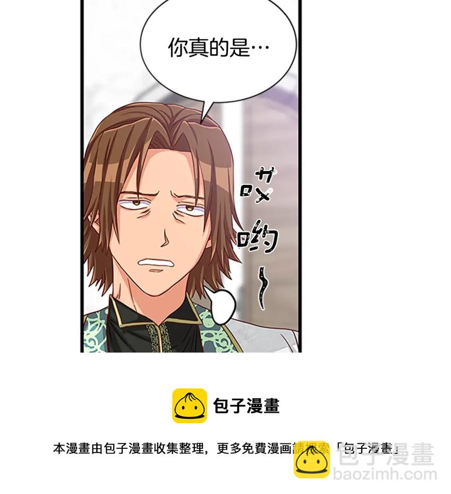 第80话 真相是假64